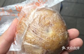 White Mung Bean Potato Bun