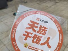 -龙湖重庆时代天街