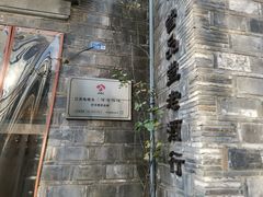 -星巴克臻选(南京艾尚天地店)