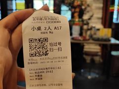 -北平楼·烤鸭·北京菜(牡丹园店)