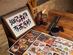 -并州大牌档之醉轻尘