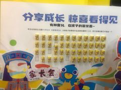 -杨梅红艺术教育(水贝教学中心)