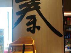 -秦香阁·西北家常菜(徐汇日月光中心店)