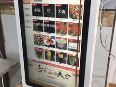 -邢老三肉丸糊辣汤(西安总店)