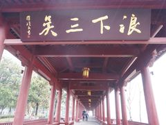 -武昌江滩