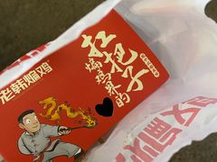 -老韩煸鸡·中国炸鸡(水塔美食街店)