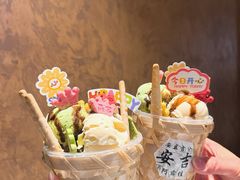 -阿露佳·舌尖上的安吉菜