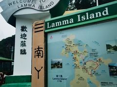 -南丫岛