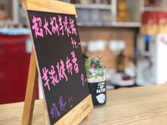 -九秋茶铺(三里屯店)