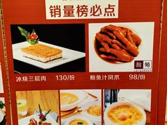 -利苑(环贸iapm店)