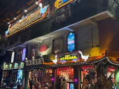 -春梅里卤鹅馆·47年老字号(中山路店)