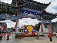 -云南民族村