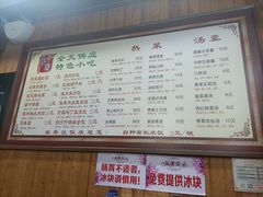 -粗茶淡饭(东关街店)