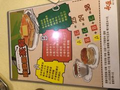 -永盈茶餐厅(中山四路店)