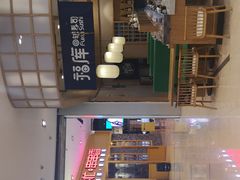 -太原茂业天地购物中心