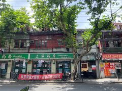 -顺昌路550弄小区
