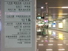 -东林广场(地铁站)