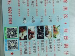 -天乐农家鱼头王(天目湖店)