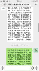 点击看大图 -爱月坊产后护理中心(万达店)