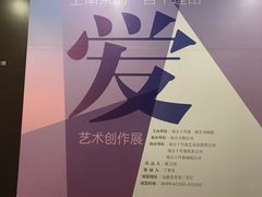 -南京书画院金陵美术馆