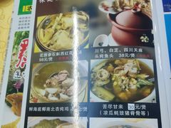 -海鲜街菜馆(海珠南路店)