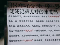 -老滕家过桥米线(金鱼胡同店)