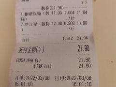 -二斗栗子(西湖道店)