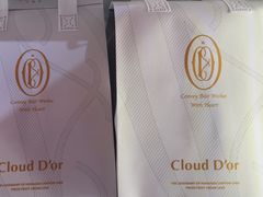 -CloudD'or可露朵蛋糕(1733商业空间店)