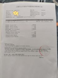 点击看大图 -上海艾儿贝佳妇产科医院