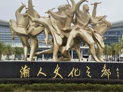 -汕头市博物馆