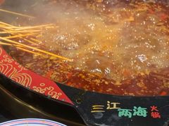 宜宾秘制麻辣锅-三江两海老火锅(北京首店)