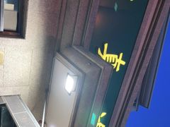 -清真鸿起来饭庄(复兴路店)