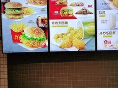 -麦当劳(万达广场店)