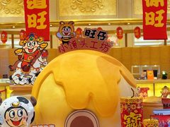 -上海神旺大酒店