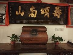 -山西会馆·晋菜·晋商宴·牌匾博物馆(胜利东街店)