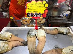 -蚝专家(北滘店)