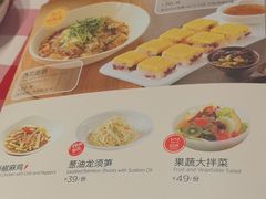 -西贝(凯德壹中心店)