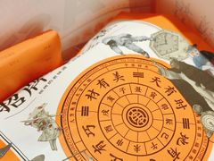 -東更道点心行(文化东路店)