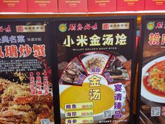 -厨房好味(滨江店)