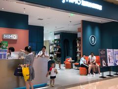 -海马体照相馆(重庆龙湖时代天街D馆店)