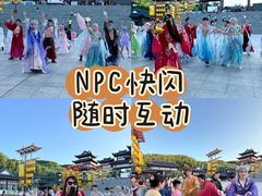 -威海华夏城景区