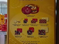-GODIVA(王府井apm店)