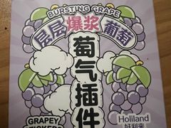 -好利来(东直门银座店)
