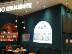 -海马体照相馆(北京朝阳大悦城店)
