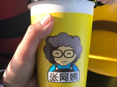 -张阿姨奶茶(湖西路店)