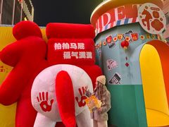 -上街里市集(悦喜客来广场店)