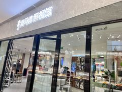 -海马体照相馆(正佳广场店)