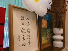 -禅悦素食
