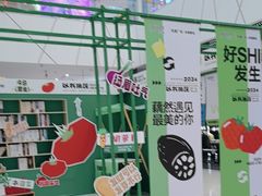 -凯德广场(埃德蒙顿路店)