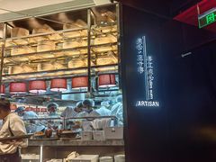 -蝴蝶里·粤菜·点心(龙湖杭州金沙天街店)